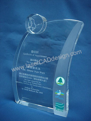 Crystal trophy_01